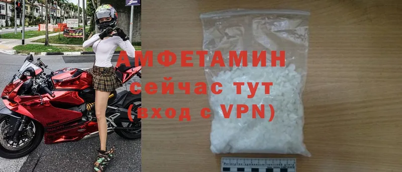 MEGA ТОР  Боровичи  маркетплейс телеграм  Amphetamine 97% 