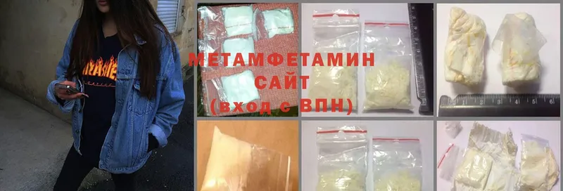 Метамфетамин винт  где продают   Боровичи 